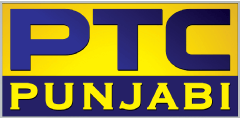 PTCTV Channel Logo